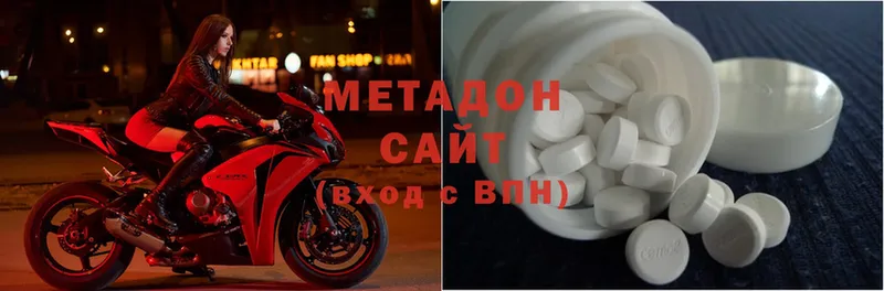 купить наркоту  Аркадак  МЕТАДОН methadone 